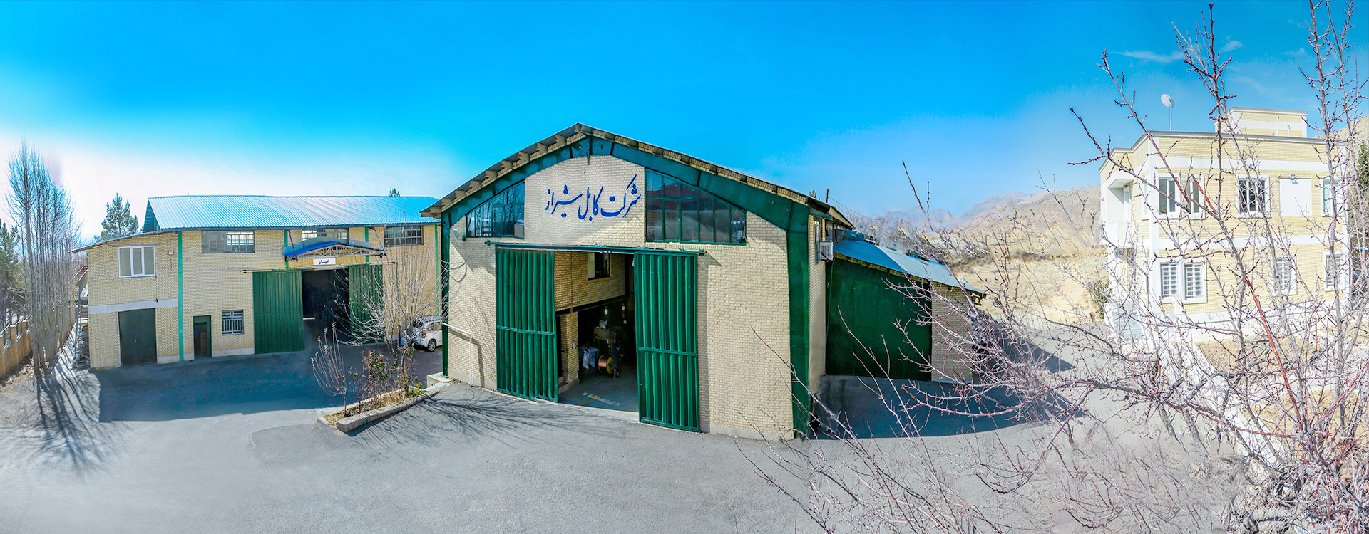 شرکت تولیدی کابل شیراز(شیرکاب)